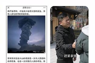 开云app官方在线登录入口截图2